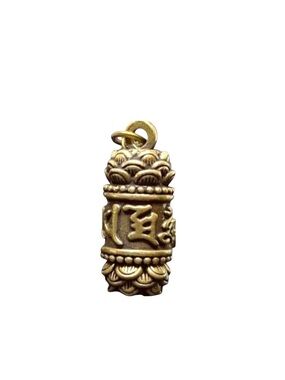 In Memoriam Cremation Brass Sanskrit Mantra Embossed Urn Black Cord Necklace